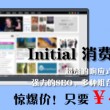 左岸春风一语断蓝今日